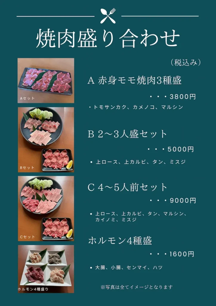 menu1