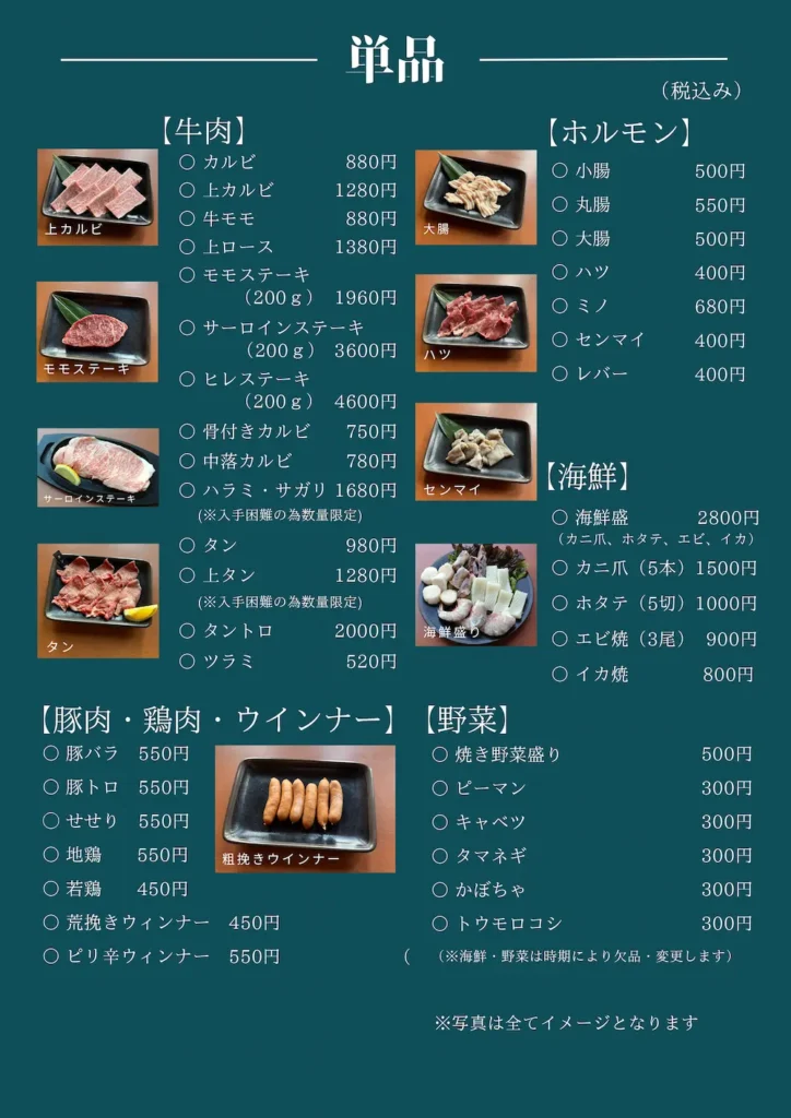 menu2
