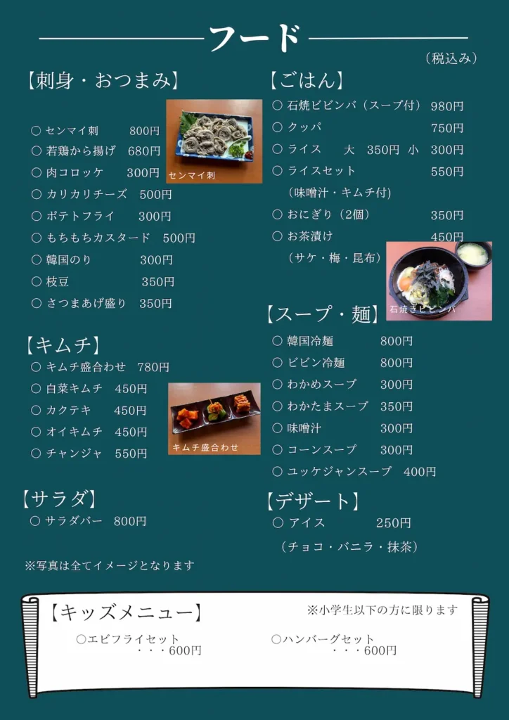 menu3
