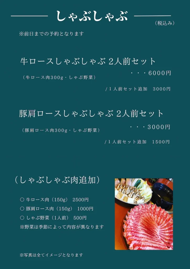 menu4