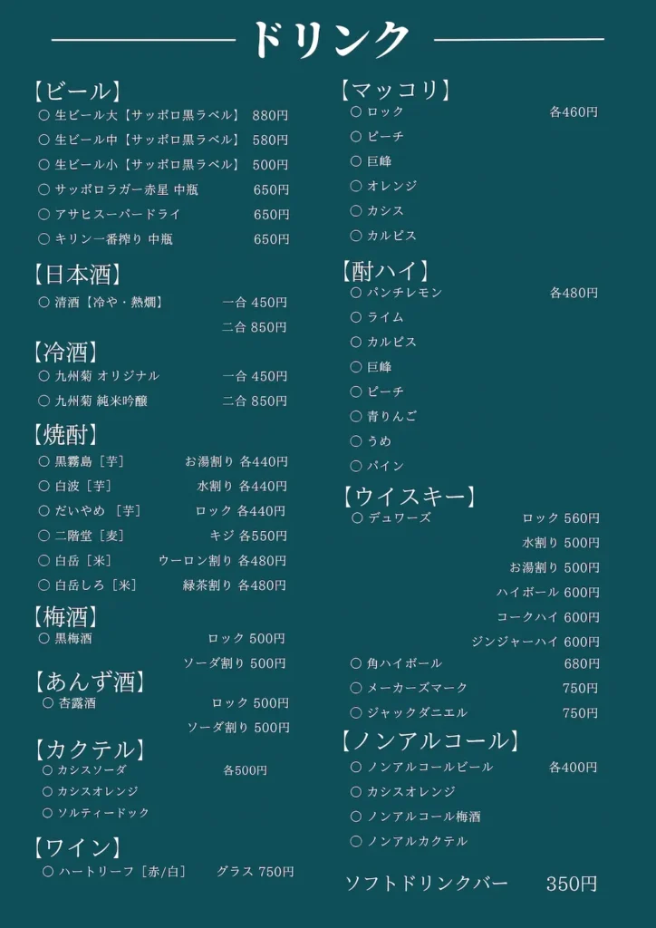menu5