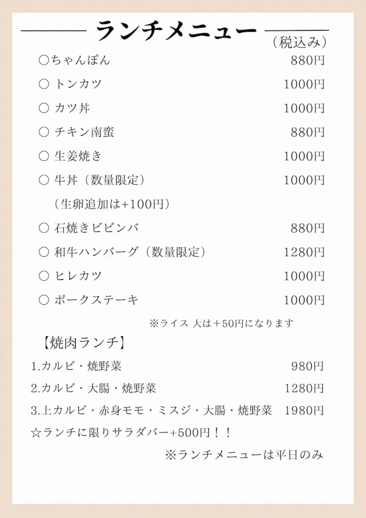 menu7